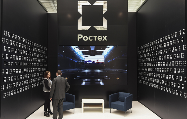 Государственная Корпорация Ростех
