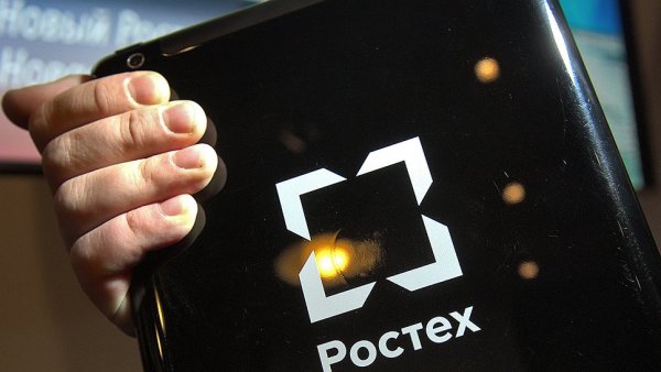 Ростех импортозамещение