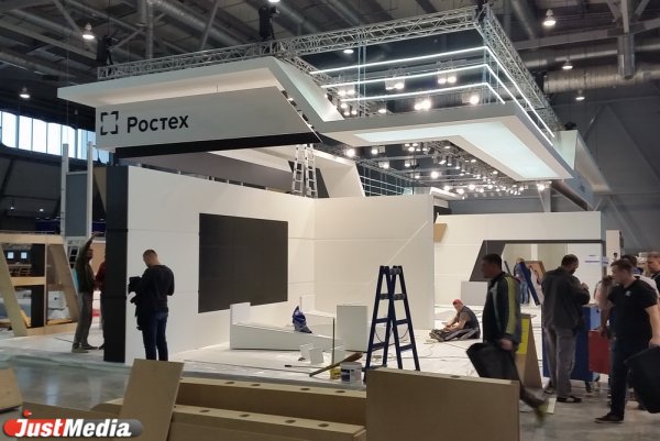 Иннопром 2017 Ростех стенд