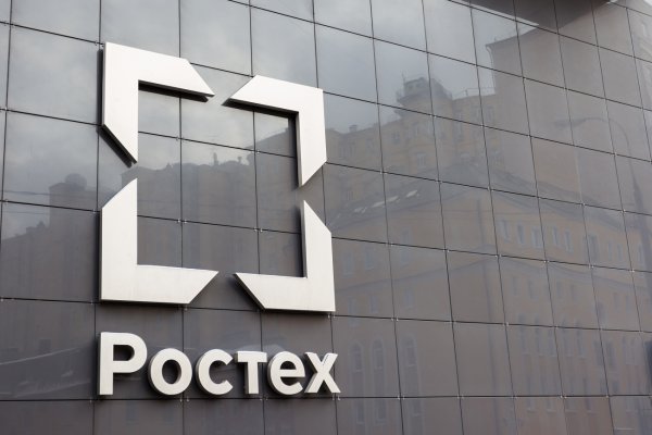 Офис Ростеха в Москве