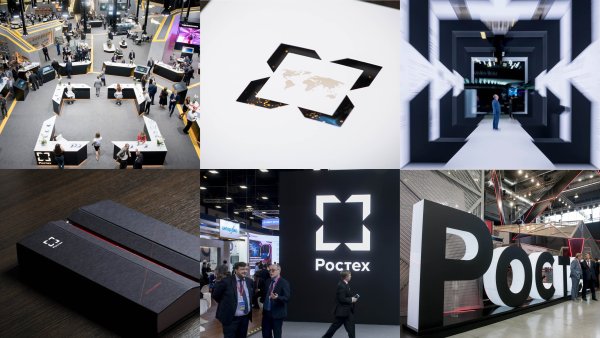 Фирменный стиль Ростех