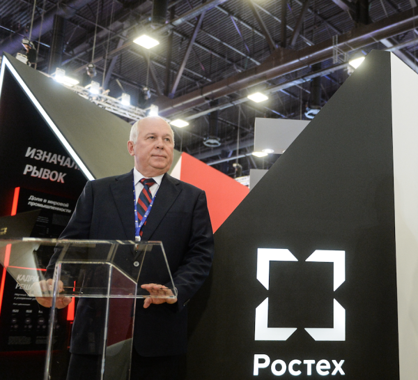 ГК Ростех логотип