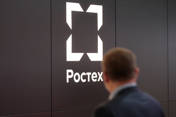 Корпорация Ростех