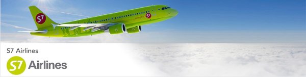 Логотип авиакомпании s7 Airlines