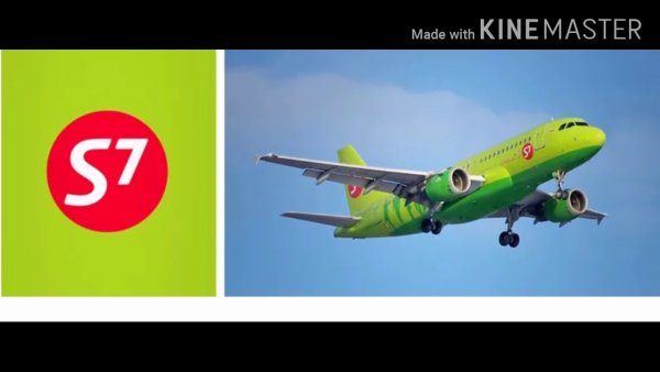 S7 Airlines авиакомпания лого