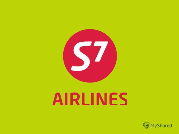 Авиакомпания s7 логотип