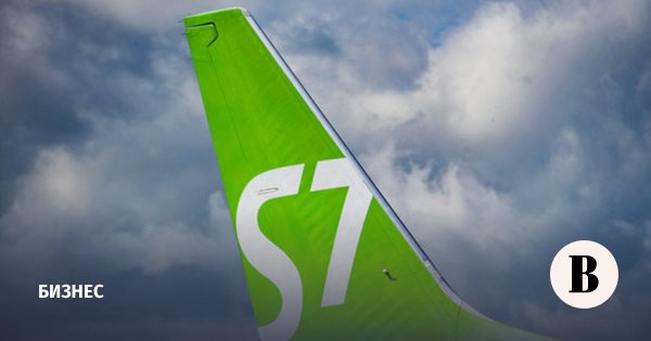 S7 в Саратове