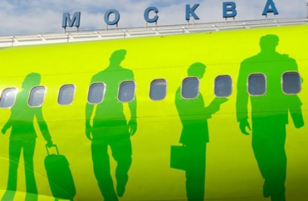 Фирменные цвета s7 Airlines