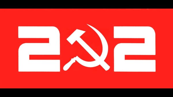 Логотип канала 2x2