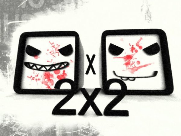 Дважды два логотип