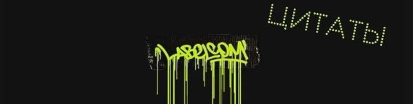 ЧБД шоу лого