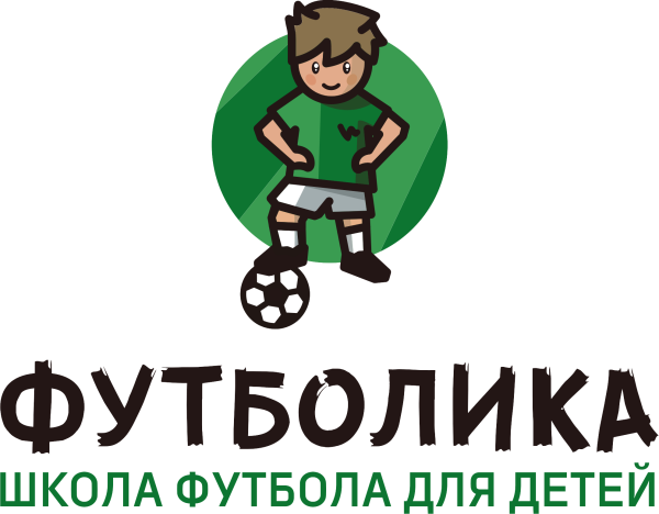 Футболика школа футбола логотип