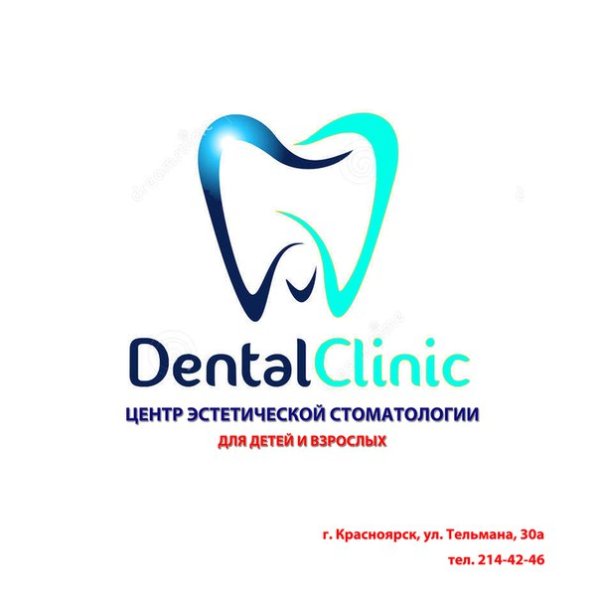 Логотип стоматологической клиники