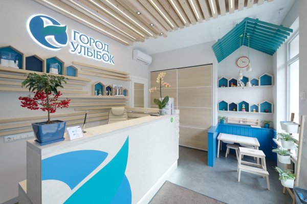 Логотип стоматология вектор