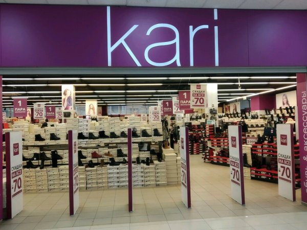 Магазин кари обувь Ульяновск