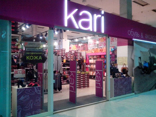 Кари Барнаул