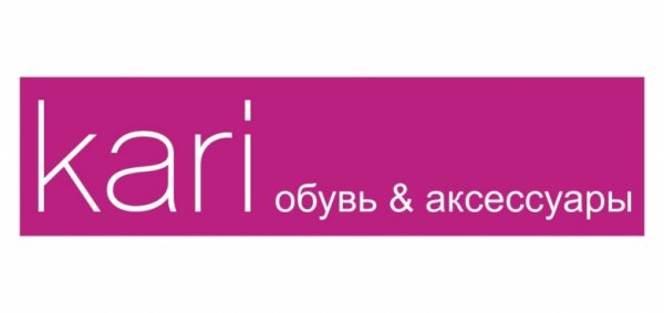 Эмблема магазина кари