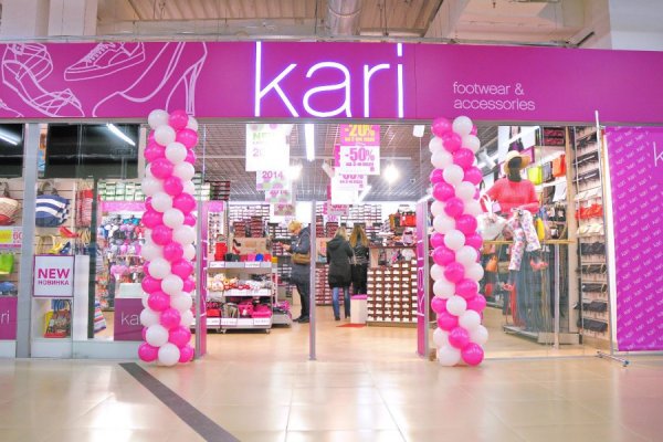 Сеть обувных магазинов кари
