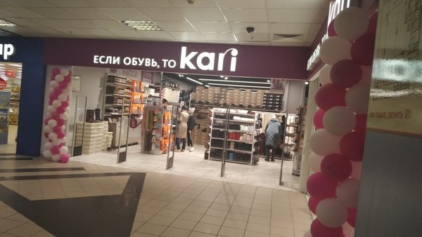 Магазин кари логотип