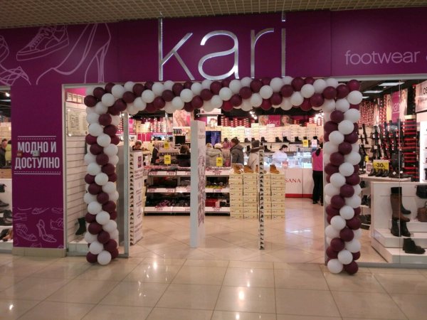 Кари Солнечный Тюмень