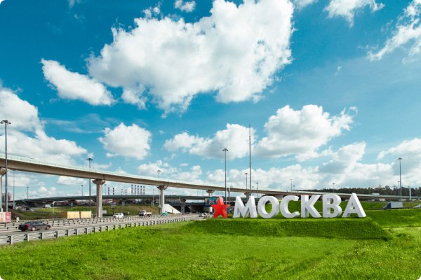 Знак Москва