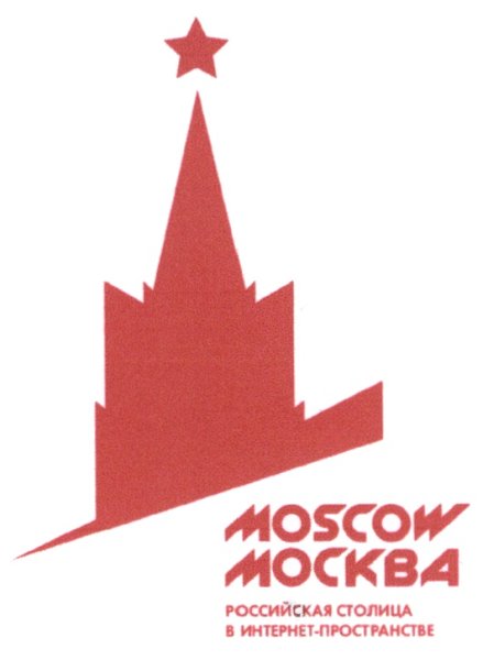 Туристический логотип Москвы