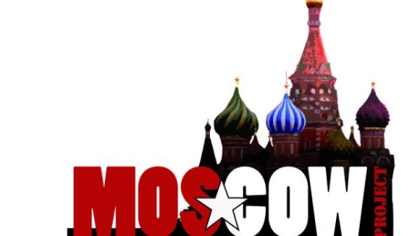 Логотип Москвы без фона