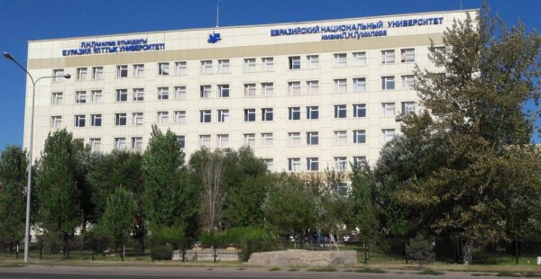Казахская государственная медицинская Академия Астана
