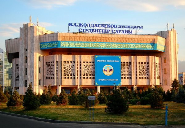 Евразийская Ассоциация университетов логотип