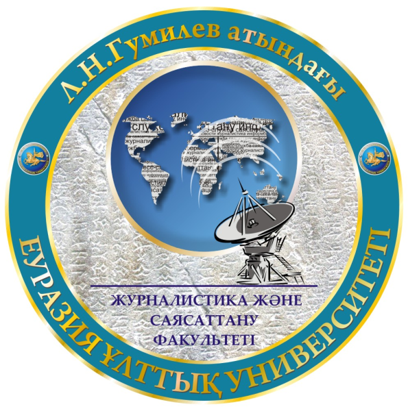 КАЗУТБ Астана