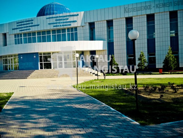 Евразийский национальный университет логотип