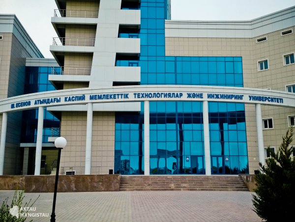 Евразийский национальный университет логотип