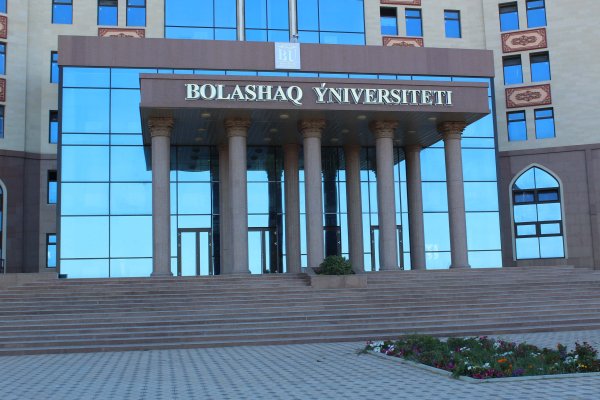 Кайнар логотип