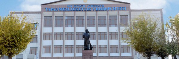 Назарбаев университет Алматы
