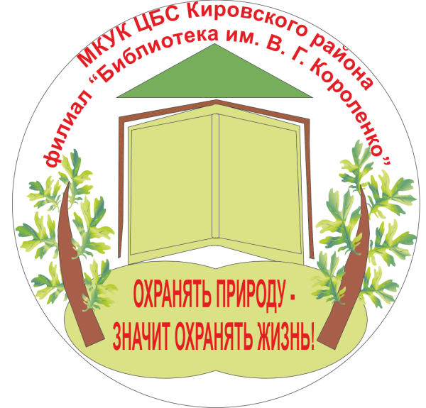 Модельная библиотека логотип эмблема