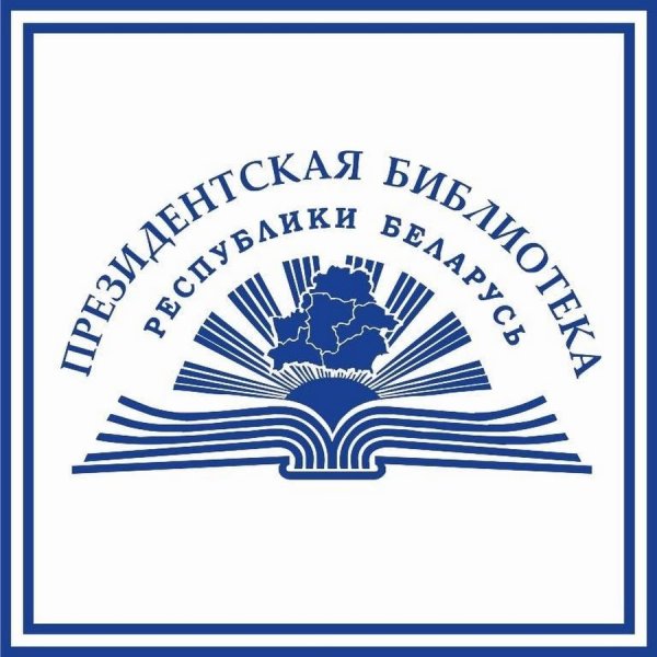 Логотип центральной библиотеки