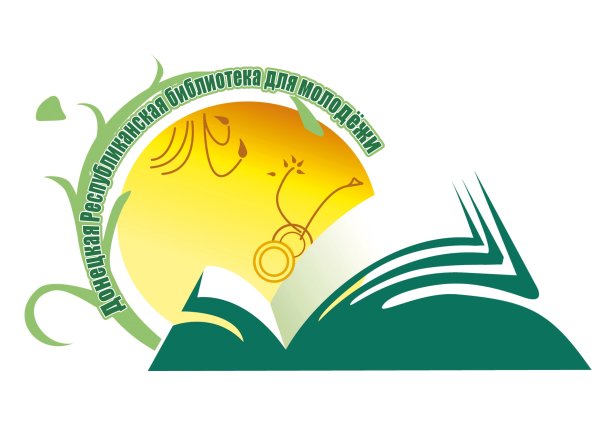 Калининградская областная детская библиотека им Гайдара