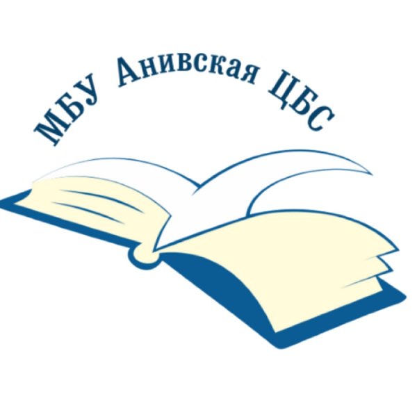 Эмблема библиотеки