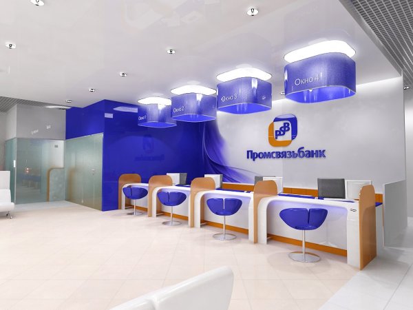 Промсвязьбанк офис