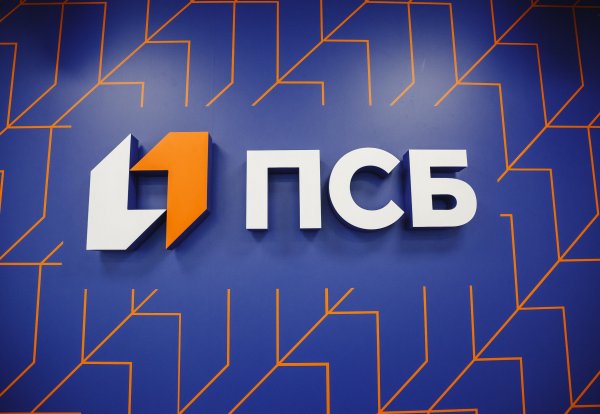 ПСБ логотип новый