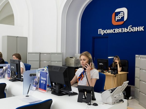 Банк Промсвязьбанк