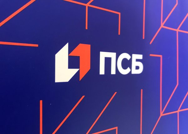 ПСБ картинки