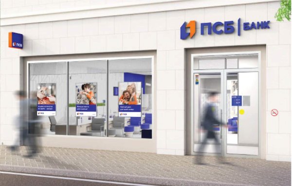 ПСБ банк логотип