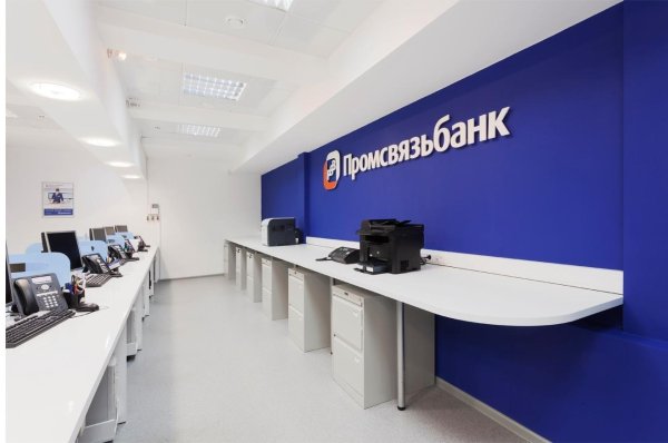 Банк Промсвязьбанк