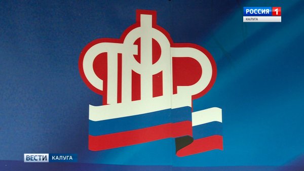 Пенсионный логотип