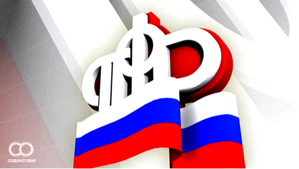 ПФР логотип