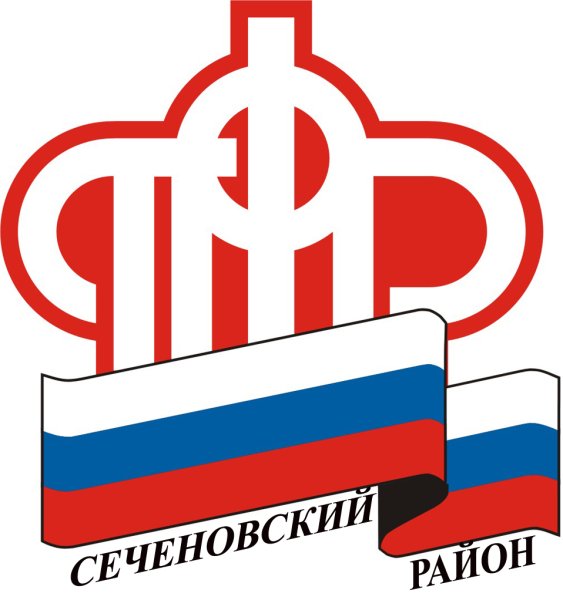 ПФР логотип