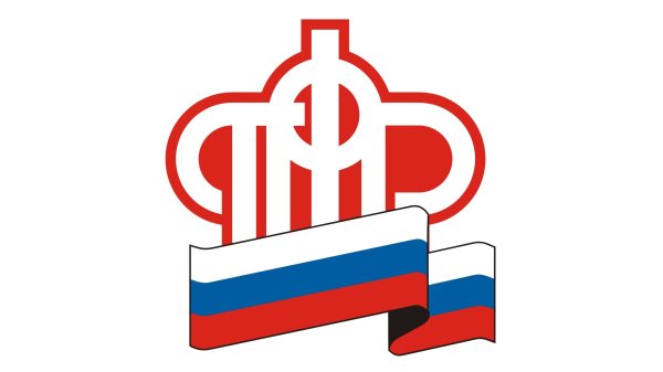 Эмблема пенсионного фонда России