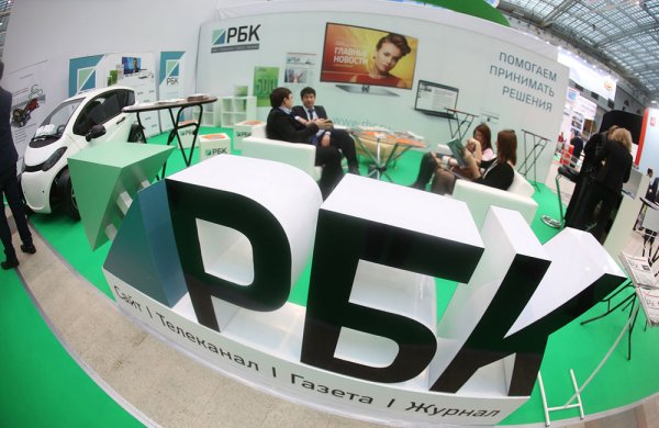 Телеканал РБК ТВ