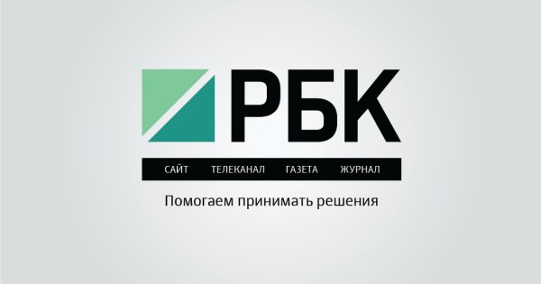 РБК Телеканал